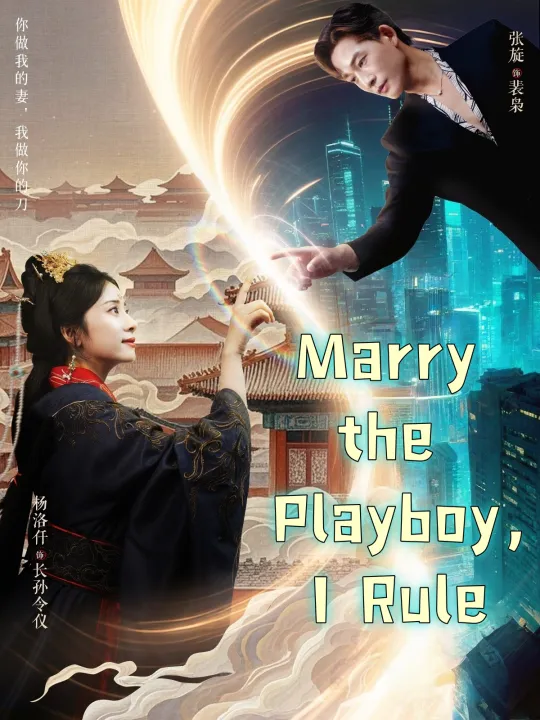Marry the Playboy, I Rule